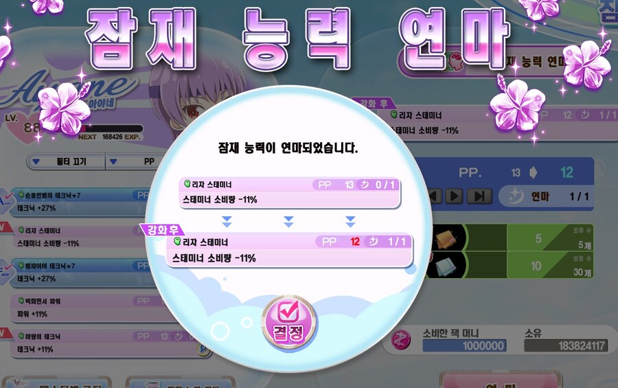 풀각해야 할 옷은 무엇인가_2.jpg