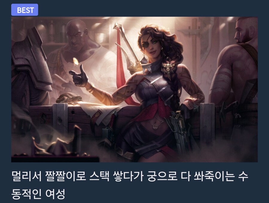 여성들은 연약한 여챔땜시 겜을 못한다!_5.jpg