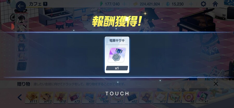 블루아카) 일섭의 광기센세_2.jpg