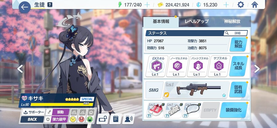 블루아카) 일섭의 광기센세_3.jpg