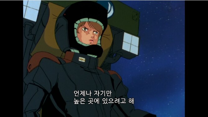 건담) 카미유와 레코아, 샤아의 관계는 친부모를 투영해 보던게 아닌가 싶음_4.png