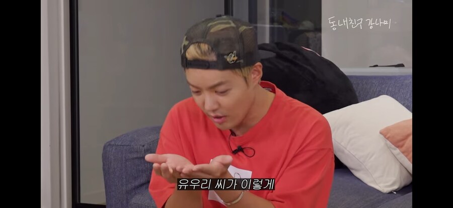 강남의 베텔기우스를 들어봤다는 유우리 ㄷㄷ_5.png