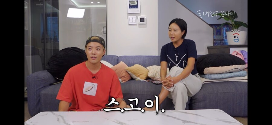 강남의 베텔기우스를 들어봤다는 유우리 ㄷㄷ_7.png