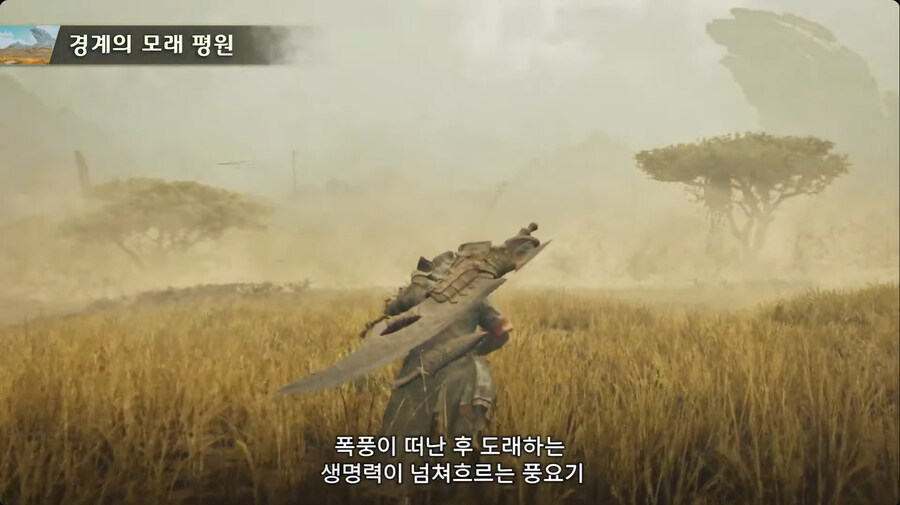 몬스터 헌터 루리웹_8.jpg