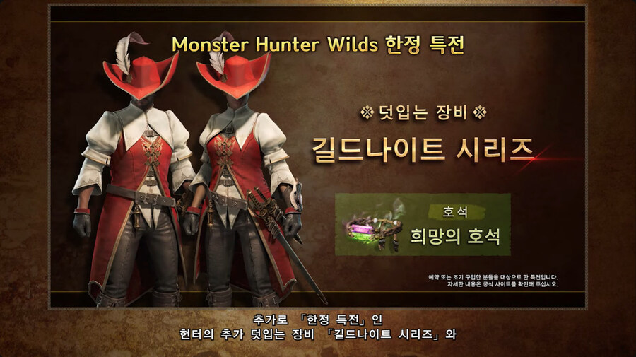 몬스터 헌터 루리웹_37.jpg