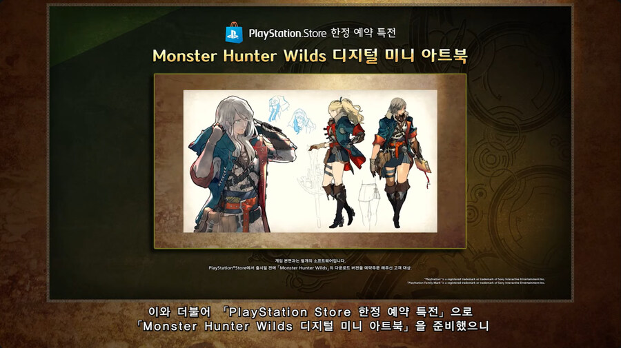 몬스터 헌터 루리웹_38.jpg