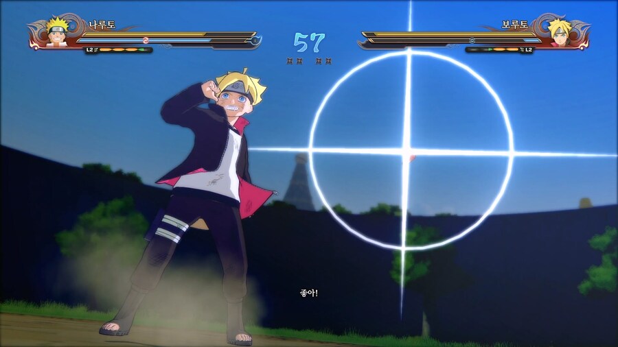 [나루토스톰4] 나루토 vs 보루토 (스샷 38장)_26.jpg