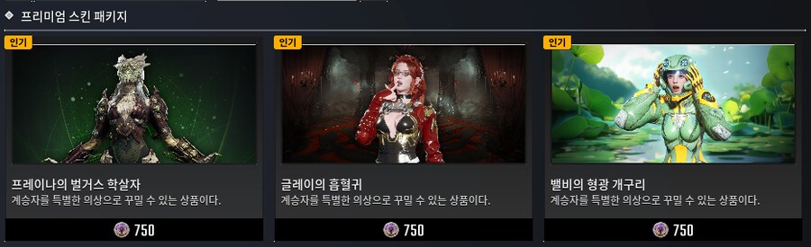 아 사기치지마_1.png