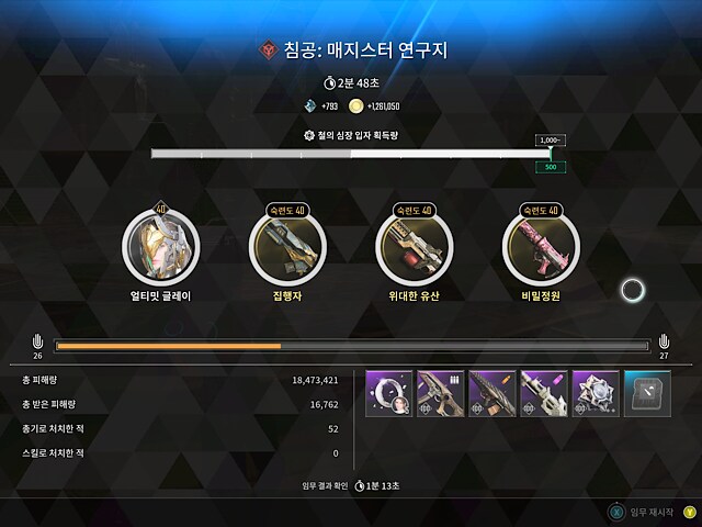 침공 매칭 꿀잼 진작에 이랬으면_2.png