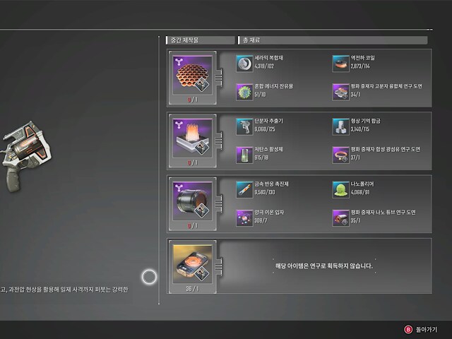 침공 매칭 꿀잼 진작에 이랬으면_3.png