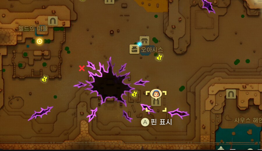 겔드사막 힘의 조각 수급처 4_1.png