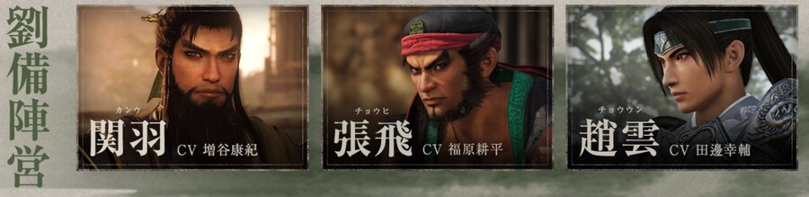 (스크롤 주의) 뇌피셜로 분석해본 진삼국무쌍 오리진 TGS 2일차 방송_4.png