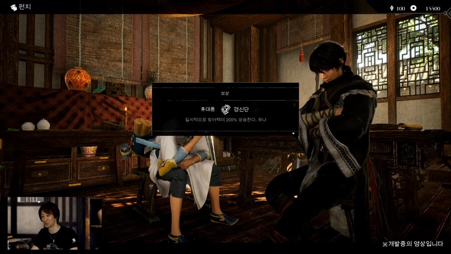 (스크롤 주의) 뇌피셜로 분석해본 진삼국무쌍 오리진 TGS 2일차 방송_15.png