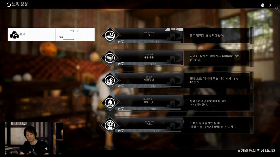 (스크롤 주의) 뇌피셜로 분석해본 진삼국무쌍 오리진 TGS 2일차 방송_16.png