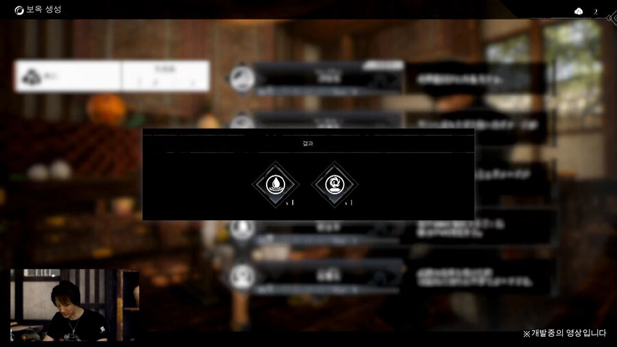 (스크롤 주의) 뇌피셜로 분석해본 진삼국무쌍 오리진 TGS 2일차 방송_17.png