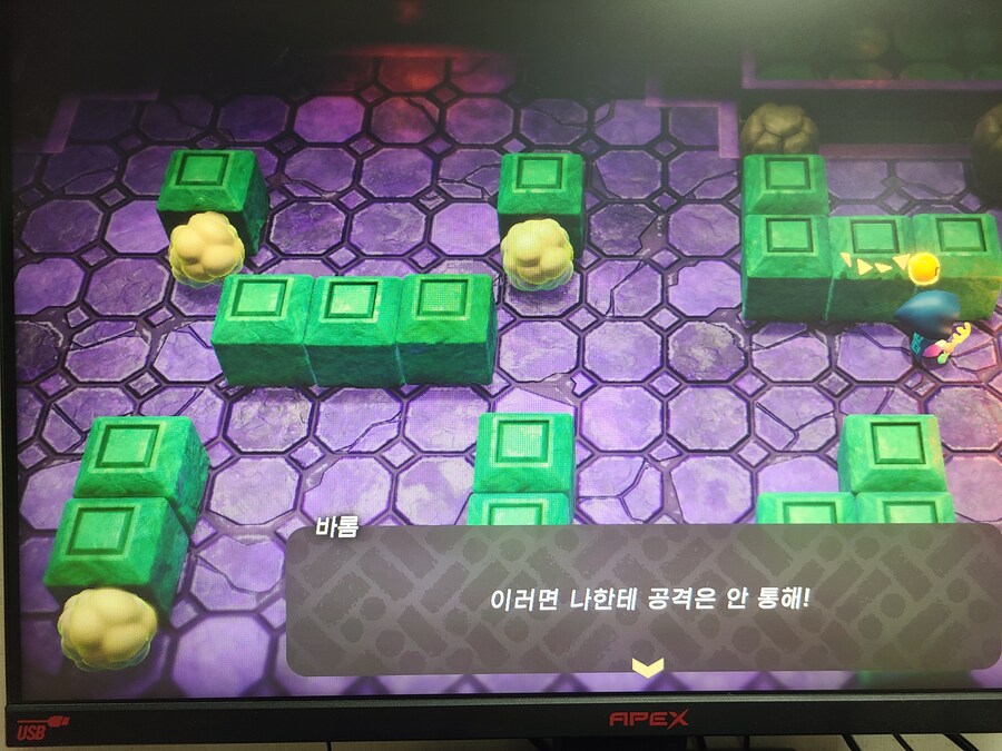 지투 바롬 2페이지 공략법좀 알려주세요ㅠ_1.jpg