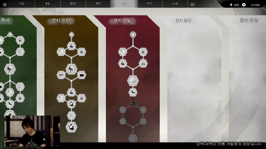 (스크롤 주의) 뇌피셜로 분석해본 진삼국무쌍 오리진 TGS 2일차 방송_22.png