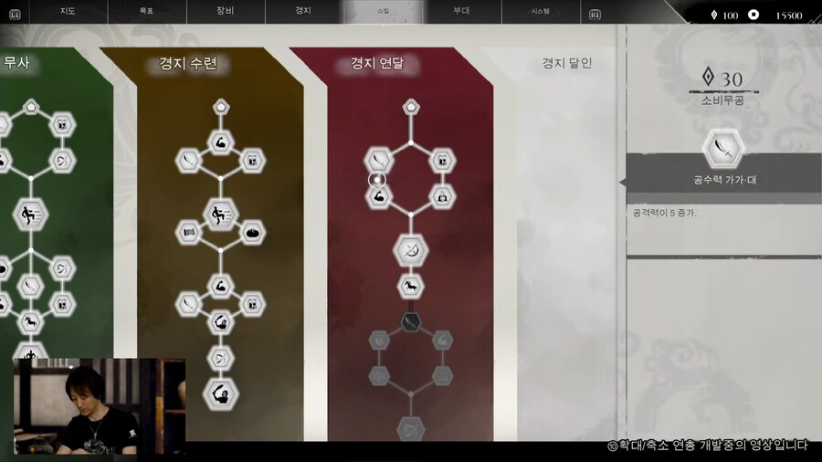 (스크롤 주의) 뇌피셜로 분석해본 진삼국무쌍 오리진 TGS 2일차 방송_23.png