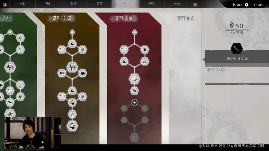 (스크롤 주의) 뇌피셜로 분석해본 진삼국무쌍 오리진 TGS 2일차 방송_27.png