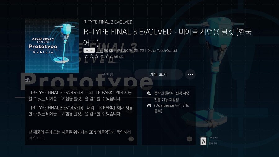 업데이트가 되긴 한건지.._2.jpg