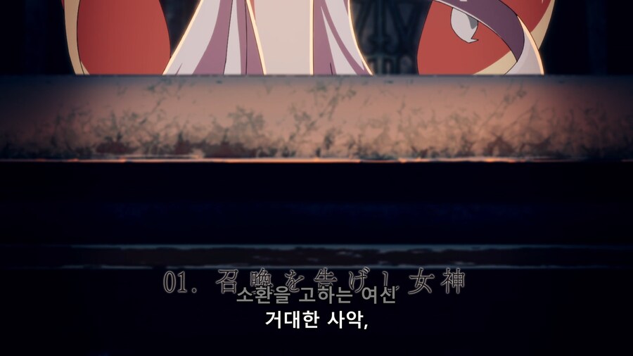 [폐급 [디버프 스킬]]제작팀이 사이다랑 꿀잼 마려워 이거 2기 방송하길_4.png