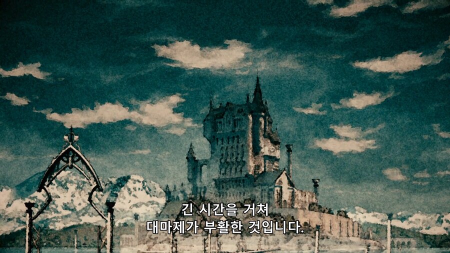 [폐급 [디버프 스킬]]제작팀이 사이다랑 꿀잼 마려워 이거 2기 방송하길_7.png