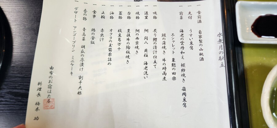 처음으로 여름에 다녀온 일본 큐슈 여행 2 - 유후인_16.jpg