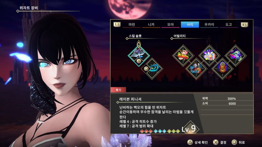 레벨99로 마의 숲 100콤보 찍기_1.jpg