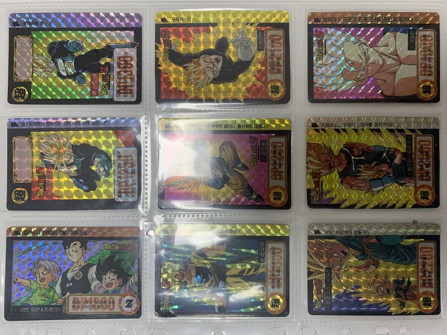 90년대 유일한 취미 애니 오락 드래곤볼 프리즘 카드 수집물품입니다_1.jpg