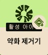 자잘한 팁_21.png