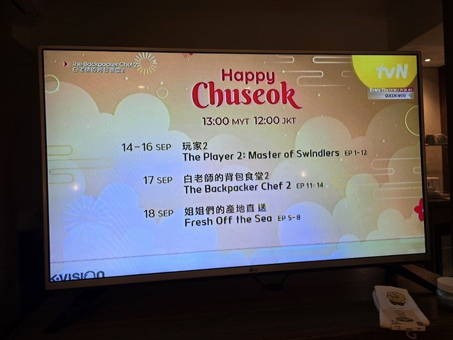 (스압 및 데이터주의!) 인도네시아 19일 여행기 자카르타&족자카르타_114.jpg