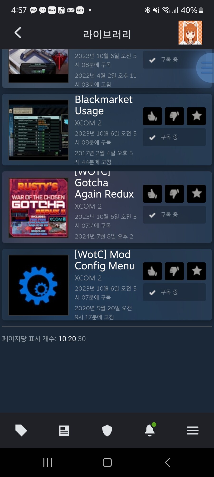 엑스컴 조선전쟁 즐기는 뉴비인데요 모드 버그? 질문있습니다_2.jpg