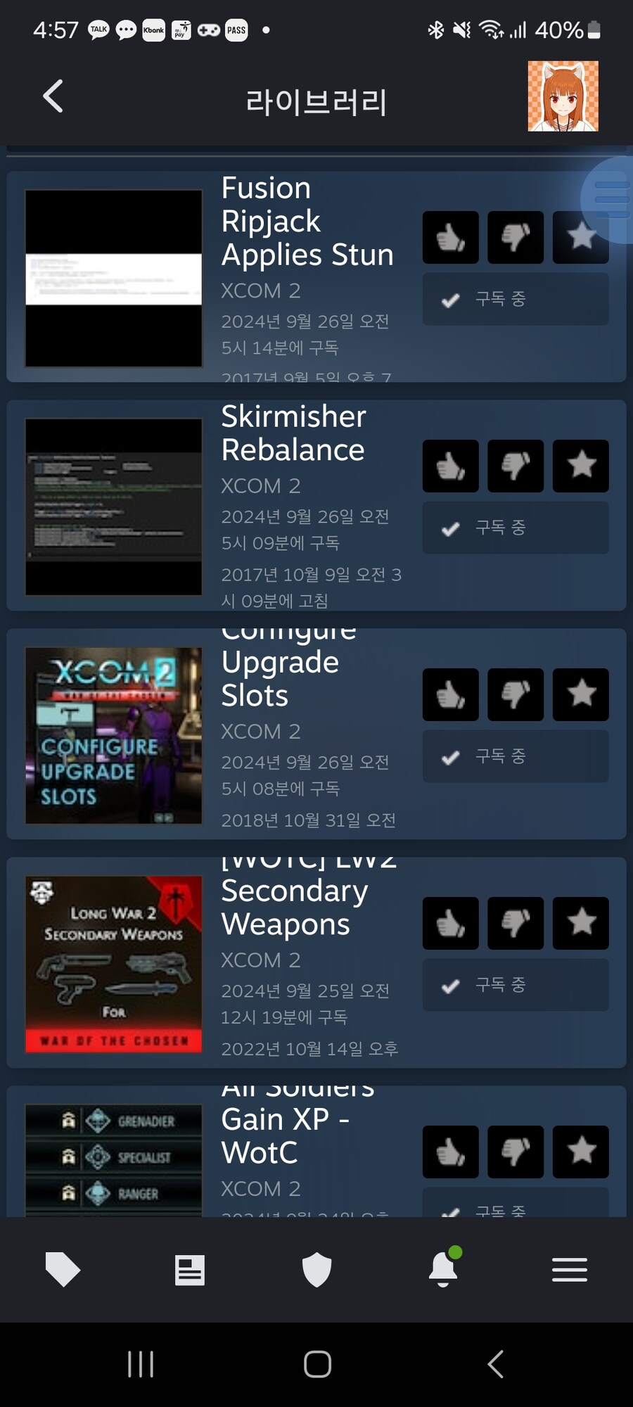 엑스컴 조선전쟁 즐기는 뉴비인데요 모드 버그? 질문있습니다_5.jpg
