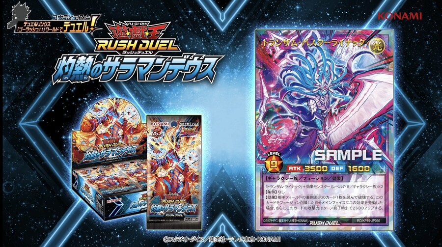 [작열의 샐러맨데우스]트랜잠 어썰트라이나크 포함 3장_2.jpg