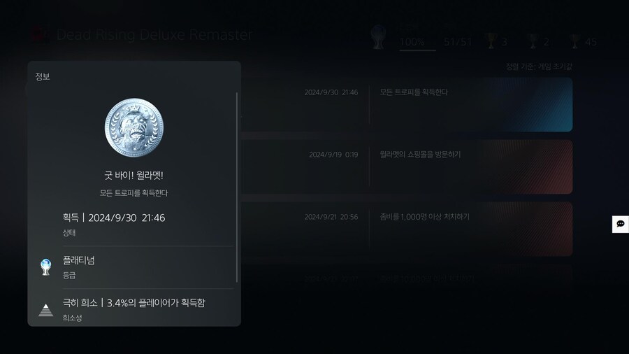 플레땄습니다! 재밌게하고갑니다! + 팁_1.jpg