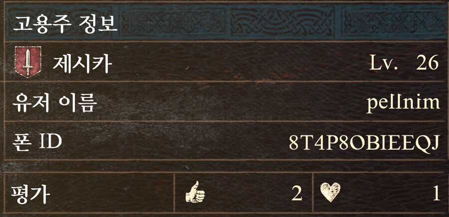 벽력의 작순 도와주실 수 있으신 분 있을까요?_1.png