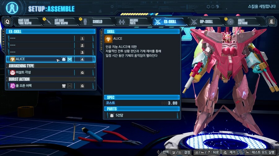 풀 오픈 어택을 강력하게_13.jpg