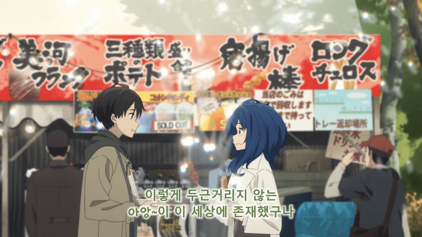 패배히로인) 주인공이 이악물고 주장하는 것.jpg_3.png