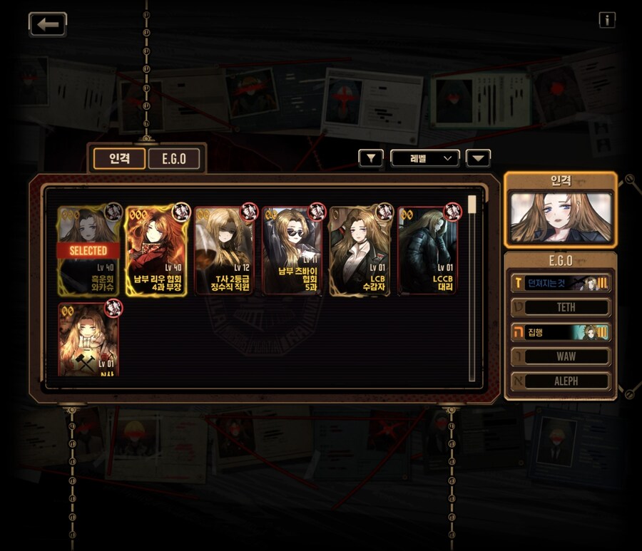 혹시 유료광기로 정가 가능한 에고중 추천해주실만한게 있을까요?(스압)_4.jpg