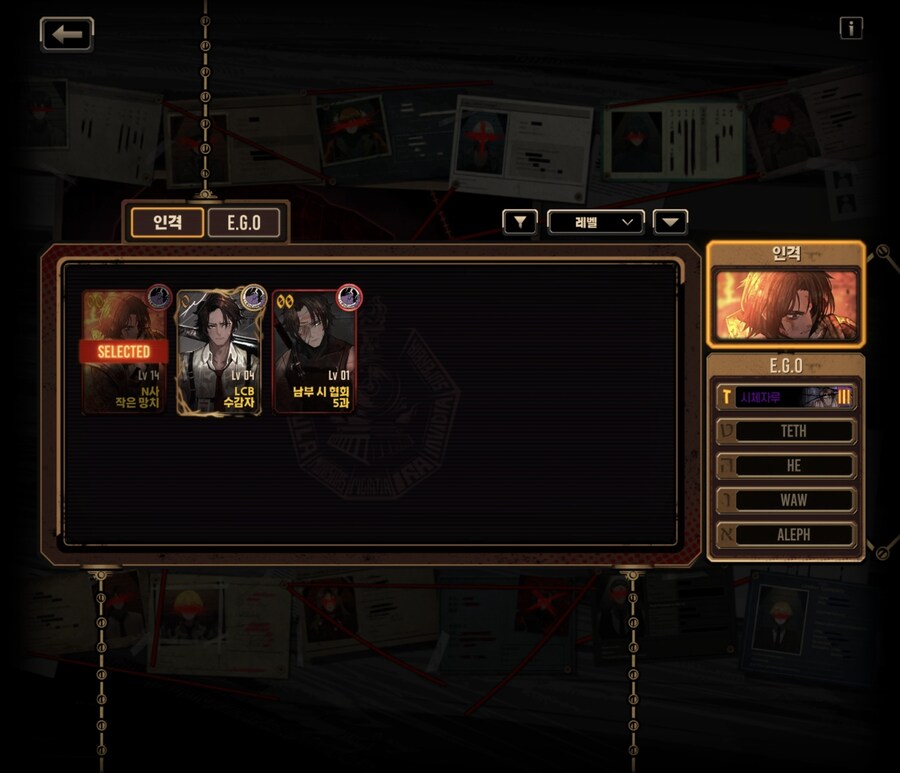 혹시 유료광기로 정가 가능한 에고중 추천해주실만한게 있을까요?(스압)_6.jpg