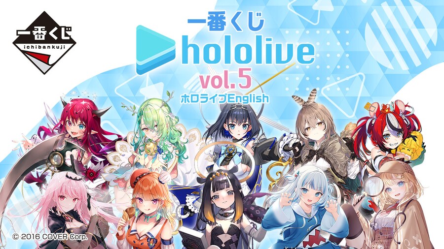 [이치방쿠지][10/7] HOLOLIVE VOL.5 한국발매_1.png
