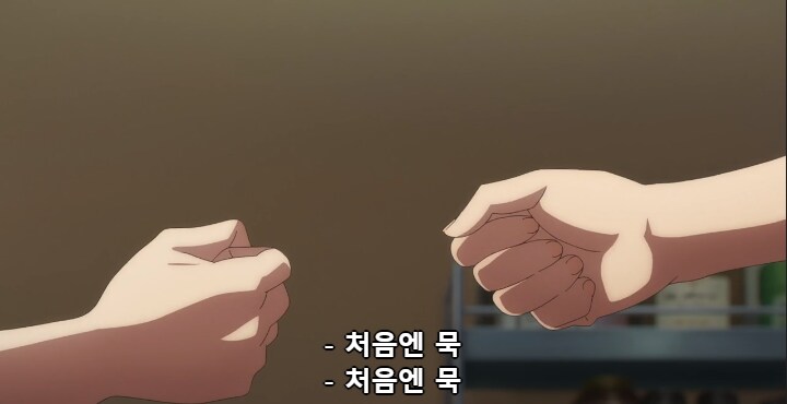 [리코리스 리코일]가위 바위 보_5.png
