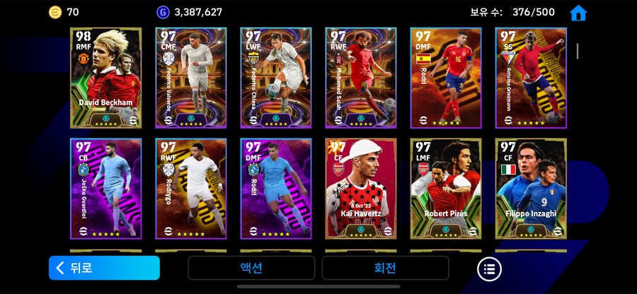 Efootball 고스펙계 처분(코나미 단일)_3.png