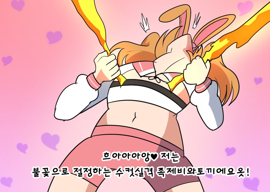 버튜버) 수컷실격 족제비와토끼_1.png
