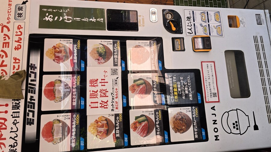 일본여행 6일차 한일부부 카스카베->도쿄_27.jpg