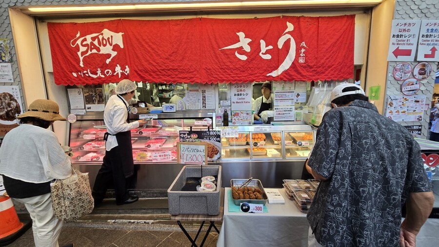 일본여행 6일차 한일부부 카스카베->도쿄_33.jpg