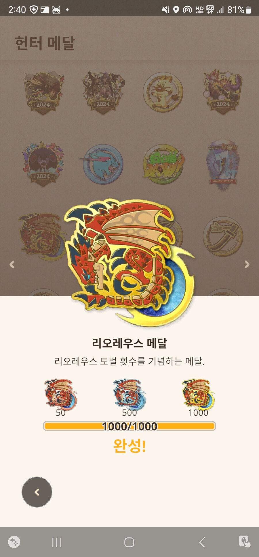 많이도 잡았네요.._1.jpg