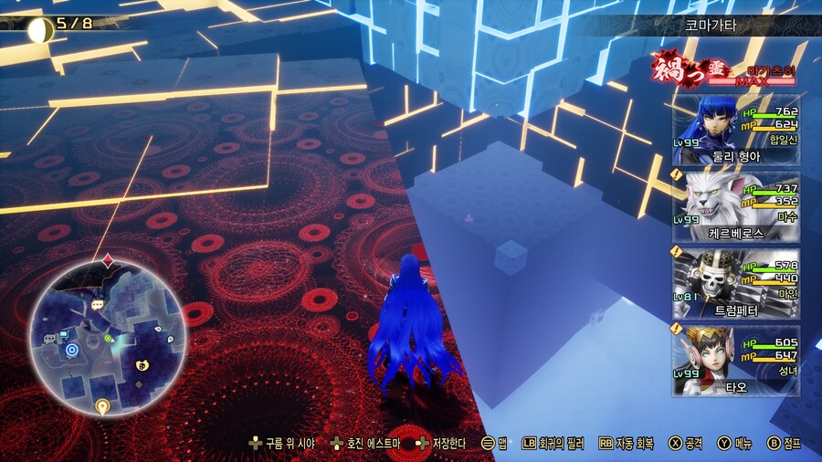 미망.. 개같이도 퍼트려놨군요.._1.jpg