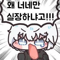 블루아카) 못친소_3.webp