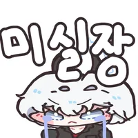 블루아카) 키라랔ㅋㅋㅋㅋㅋㅋㅋ_4.webp